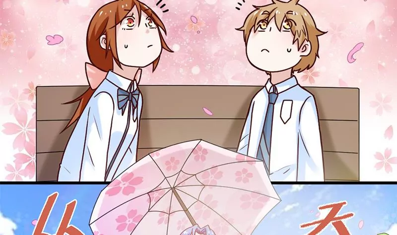 第67话 爱是需要证明的-第68话