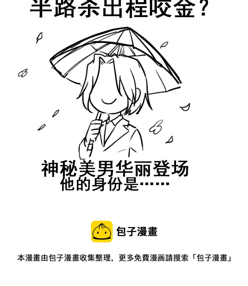 第67话 爱是需要证明的-第68话