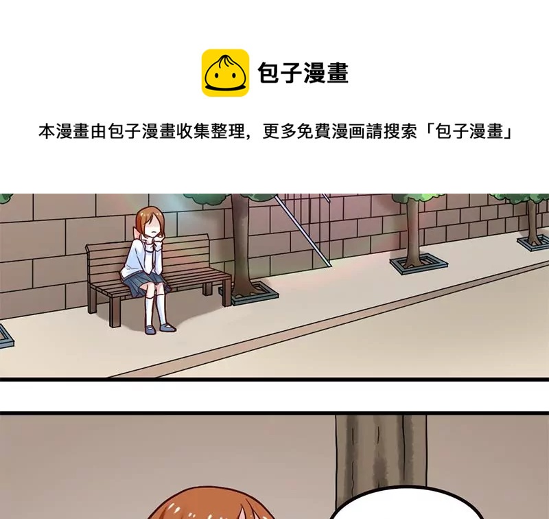 第67话 爱是需要证明的-第68话