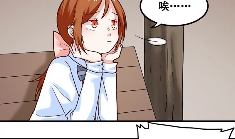 第67话 爱是需要证明的-第68话
