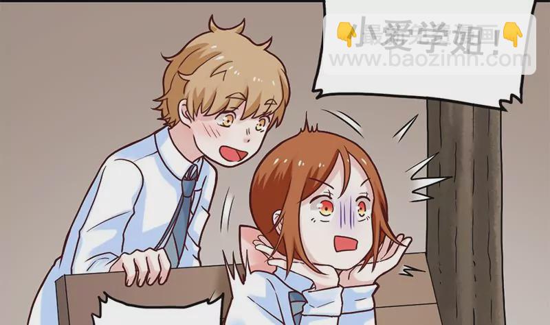 第67话 爱是需要证明的-第68话