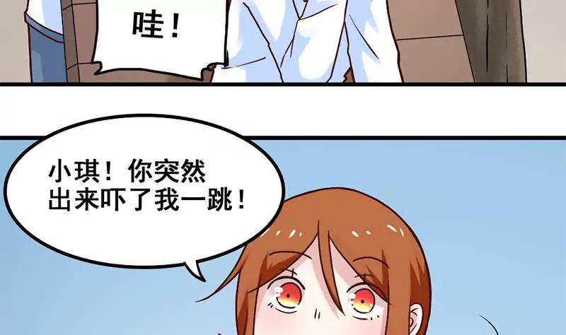 第67话 爱是需要证明的-第68话