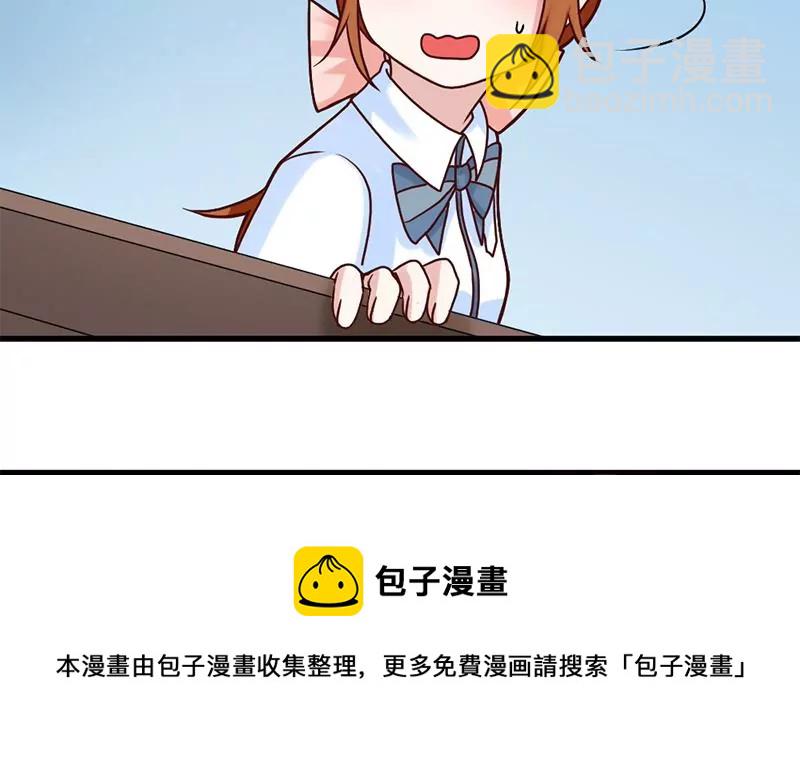 第67话 爱是需要证明的-第68话