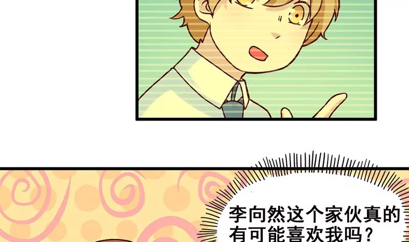 第69话 真爱的证明-第70话