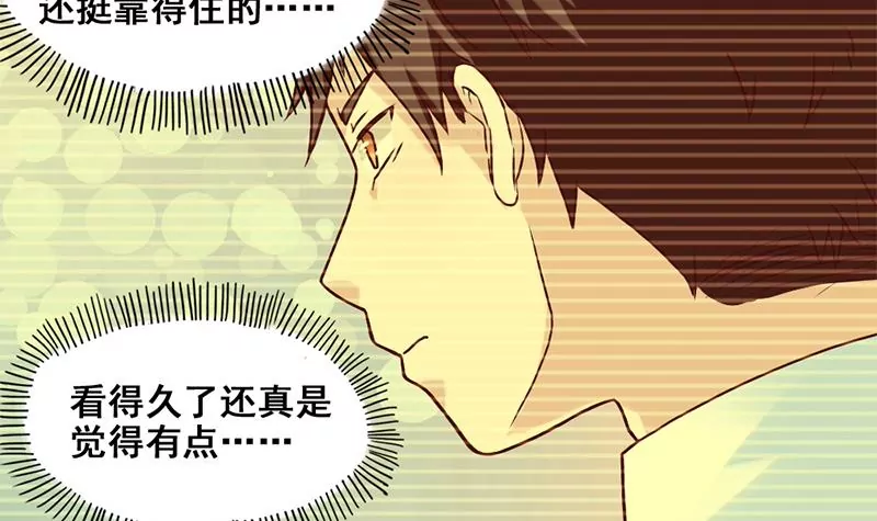 第69话 真爱的证明-第70话