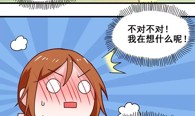 第69话 真爱的证明-第70话