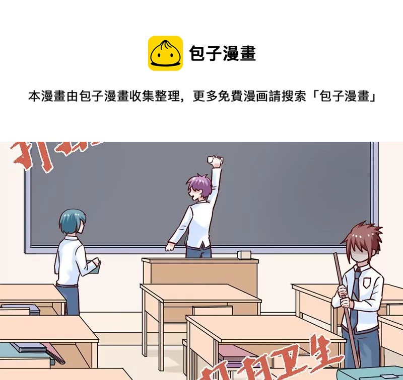 第69话 真爱的证明-第70话