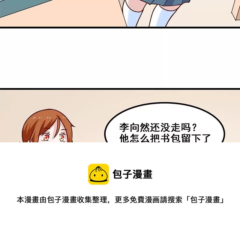 第69话 真爱的证明-第70话