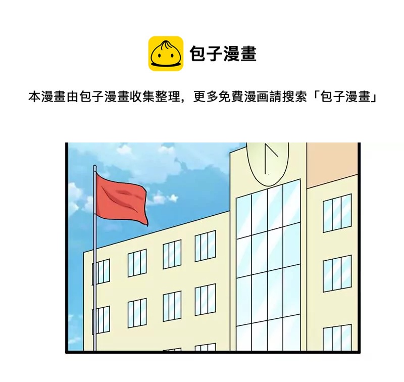 第69话 真爱的证明-第70话