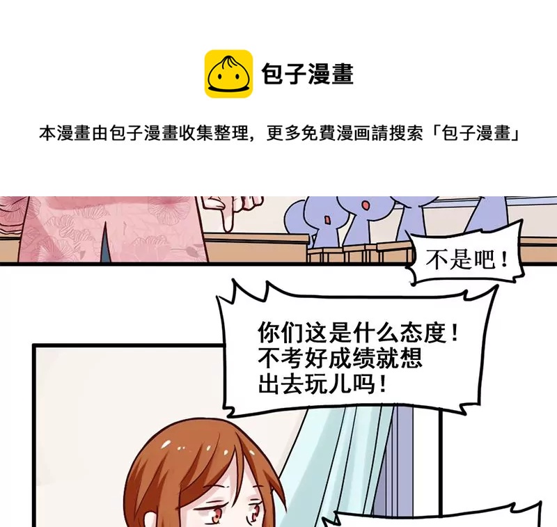 第69话 真爱的证明-第70话