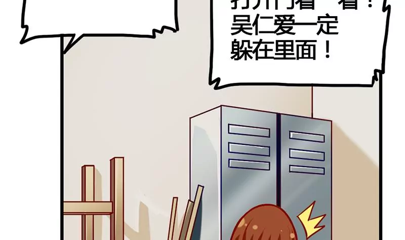 第7话 真爱之吻是不是初吻(1/2)-第8话
