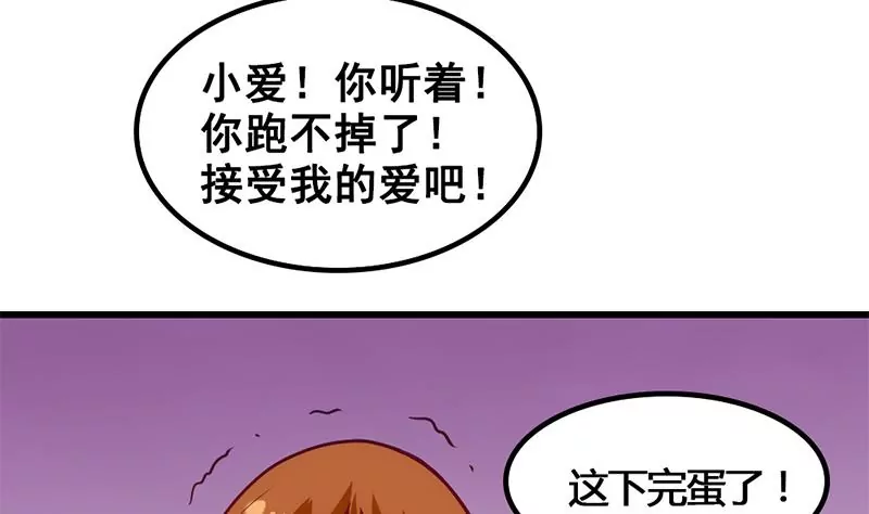 第7话 真爱之吻是不是初吻(1/2)-第8话
