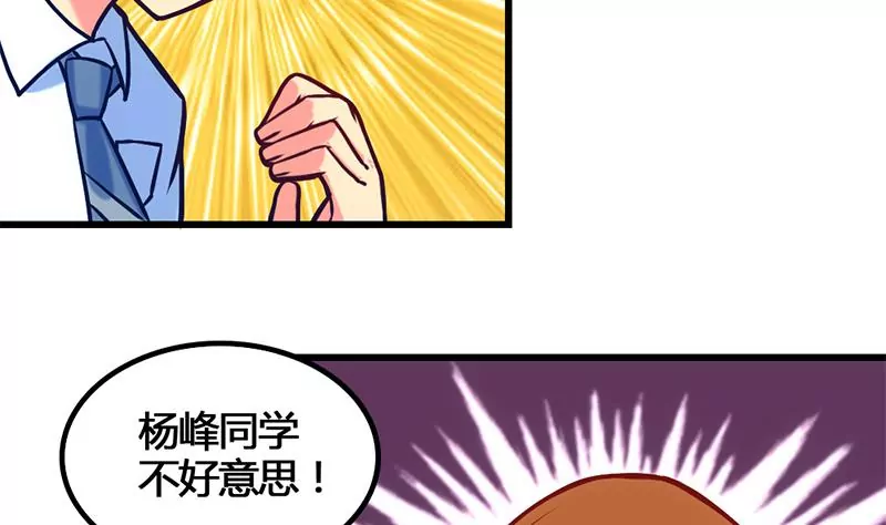 第7话 真爱之吻是不是初吻(1/2)-第8话