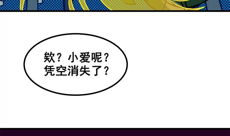 第7话 真爱之吻是不是初吻(1/2)-第8话