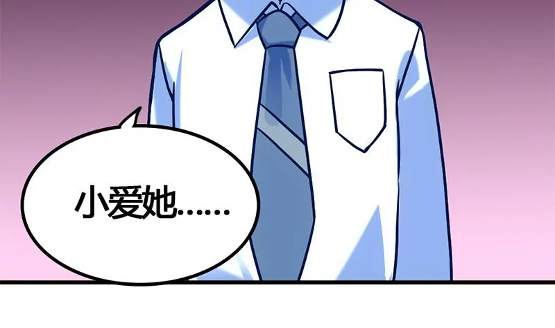 第7话 真爱之吻是不是初吻(1/2)-第8话