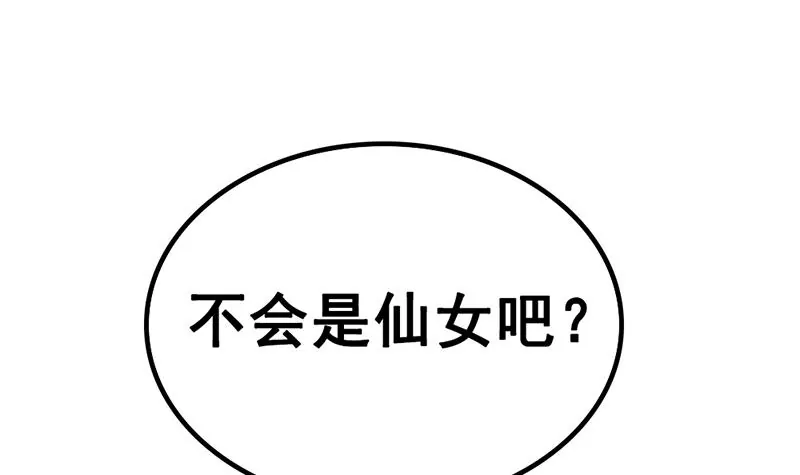 第7话 真爱之吻是不是初吻(1/2)-第8话