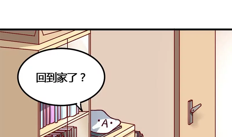 第7话 真爱之吻是不是初吻(1/2)-第8话