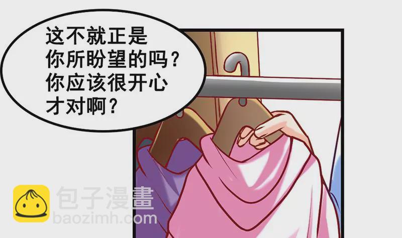 第7话 真爱之吻是不是初吻(1/2)-第8话