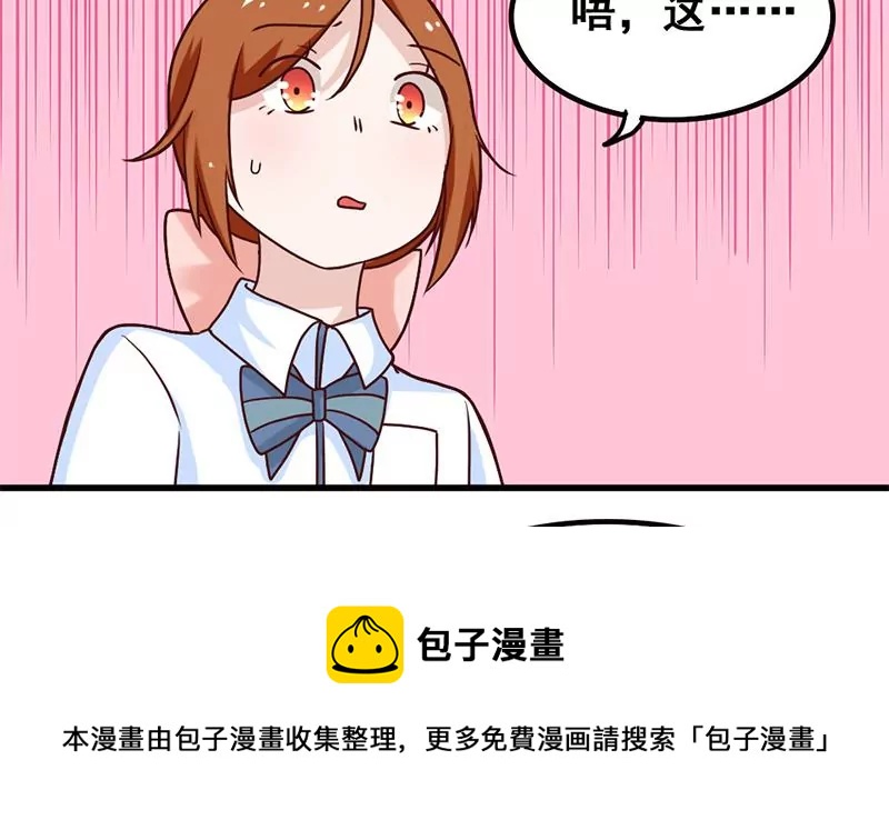 第71话 查个水落石出-第72话