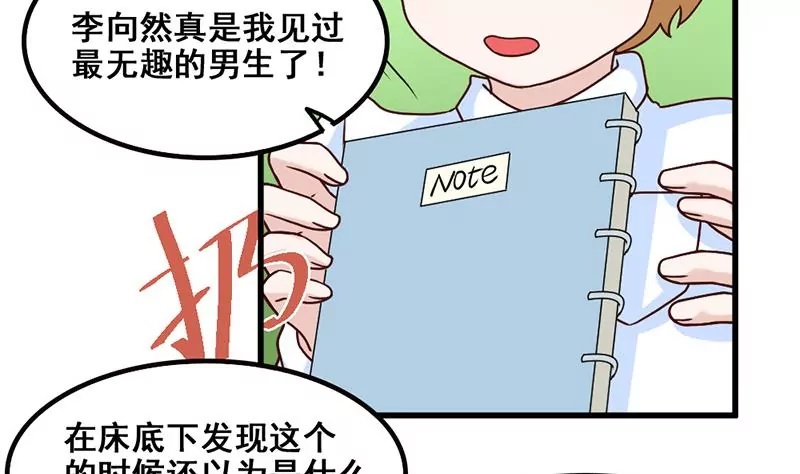 第71话 查个水落石出-第72话