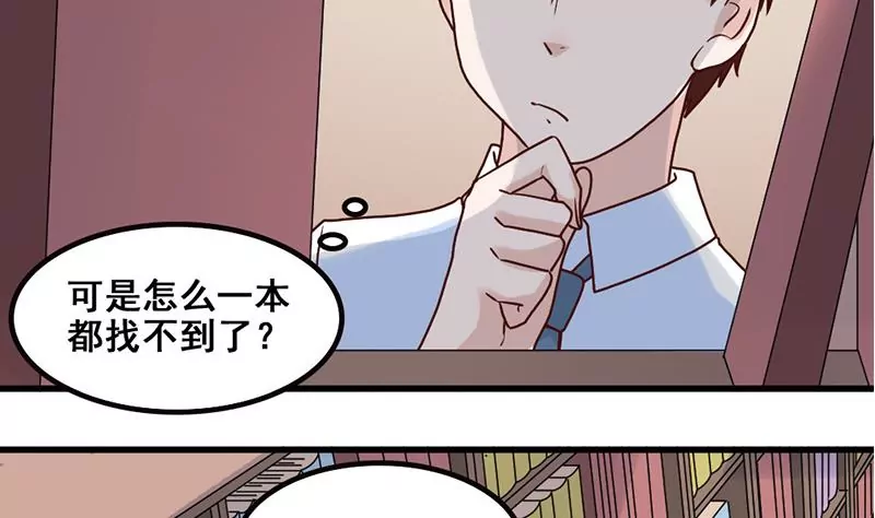 第73话 穷追猛打-第74话