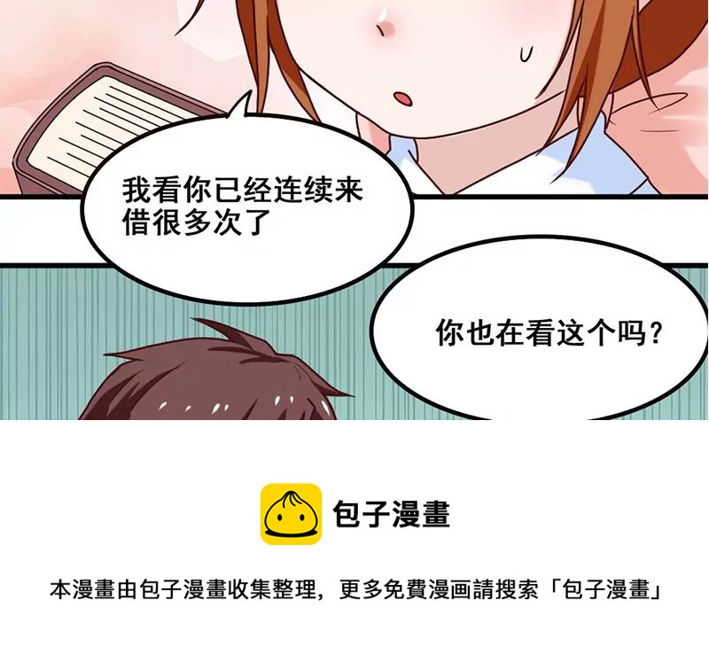 第73话 穷追猛打-第74话