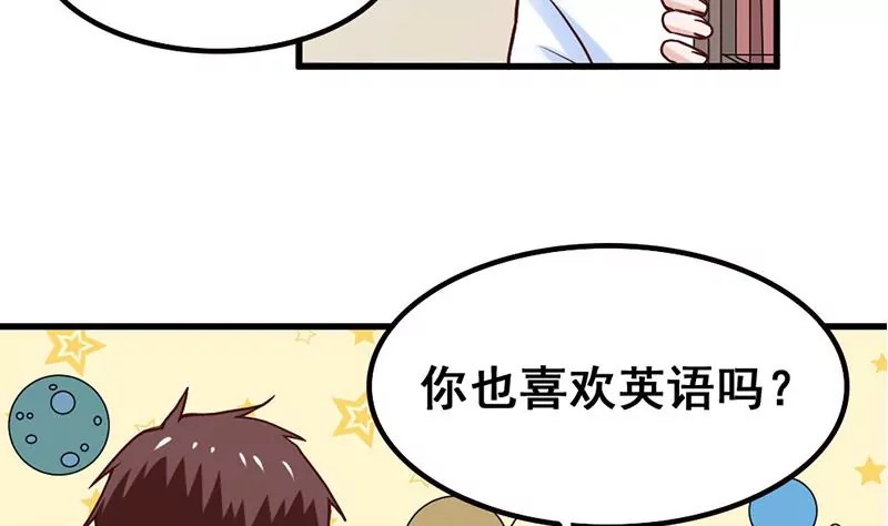 第73话 穷追猛打-第74话