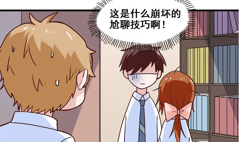 第73话 穷追猛打-第74话