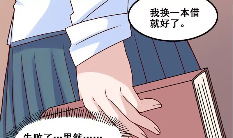 第73话 穷追猛打-第74话