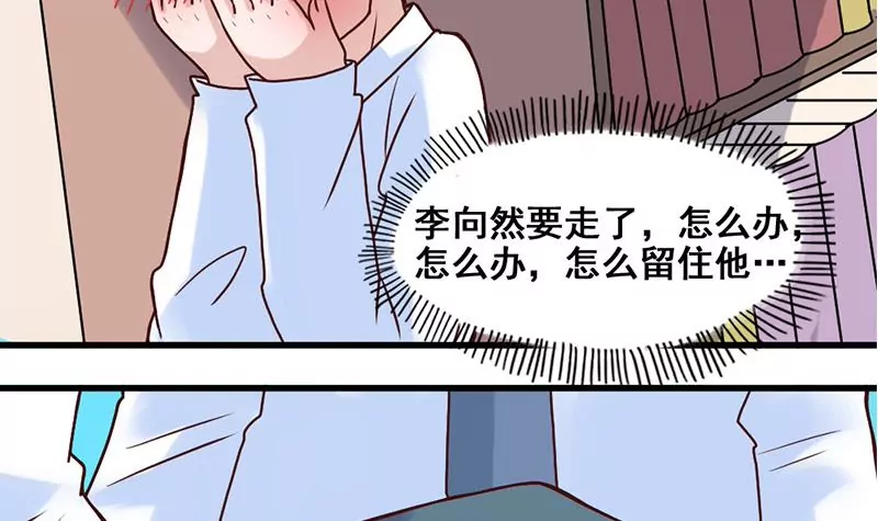 第73话 穷追猛打-第74话