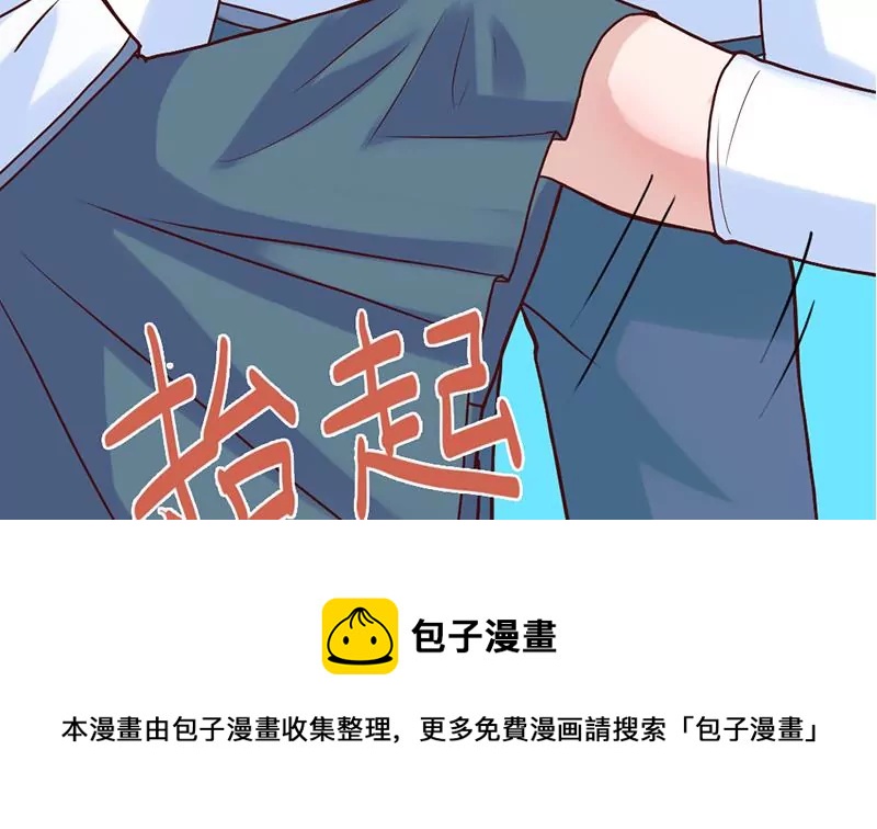 第73话 穷追猛打-第74话