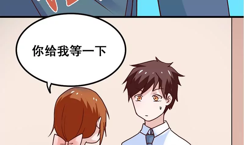 第73话 穷追猛打-第74话