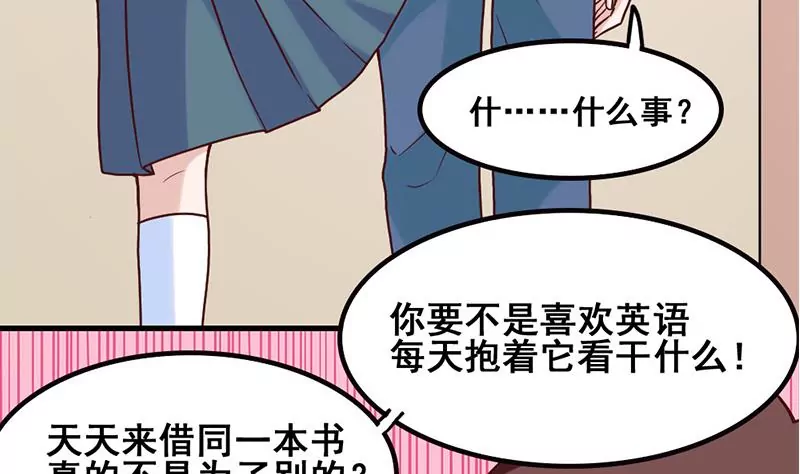 第73话 穷追猛打-第74话