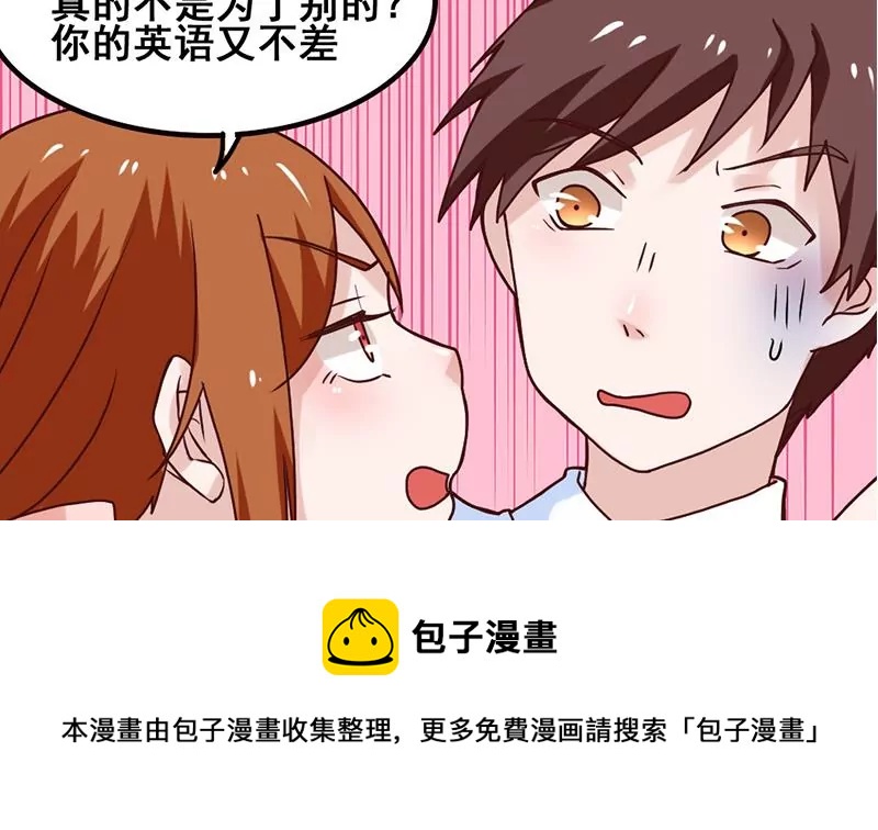 第73话 穷追猛打-第74话