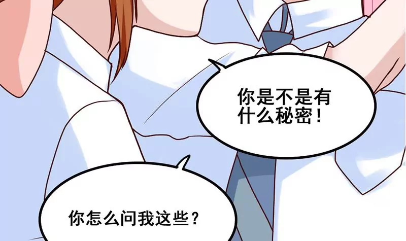 第73话 穷追猛打-第74话