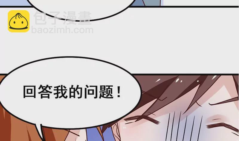 第73话 穷追猛打-第74话