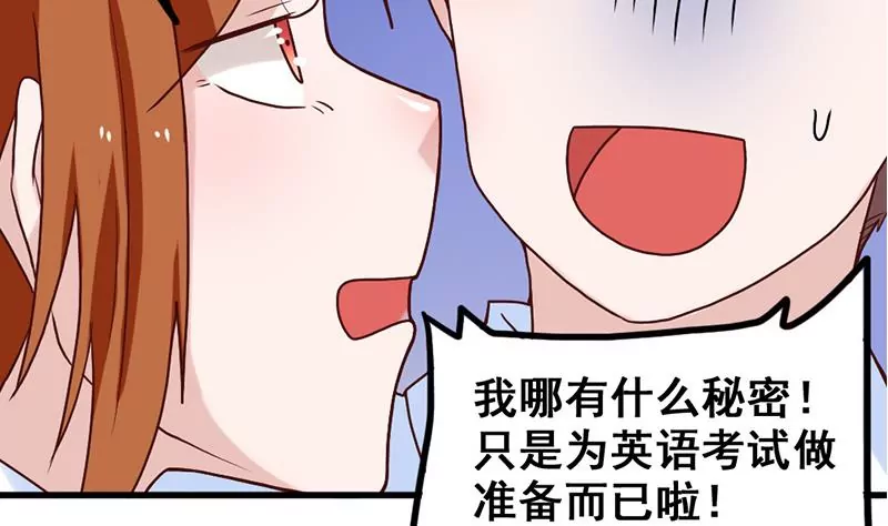 第73话 穷追猛打-第74话