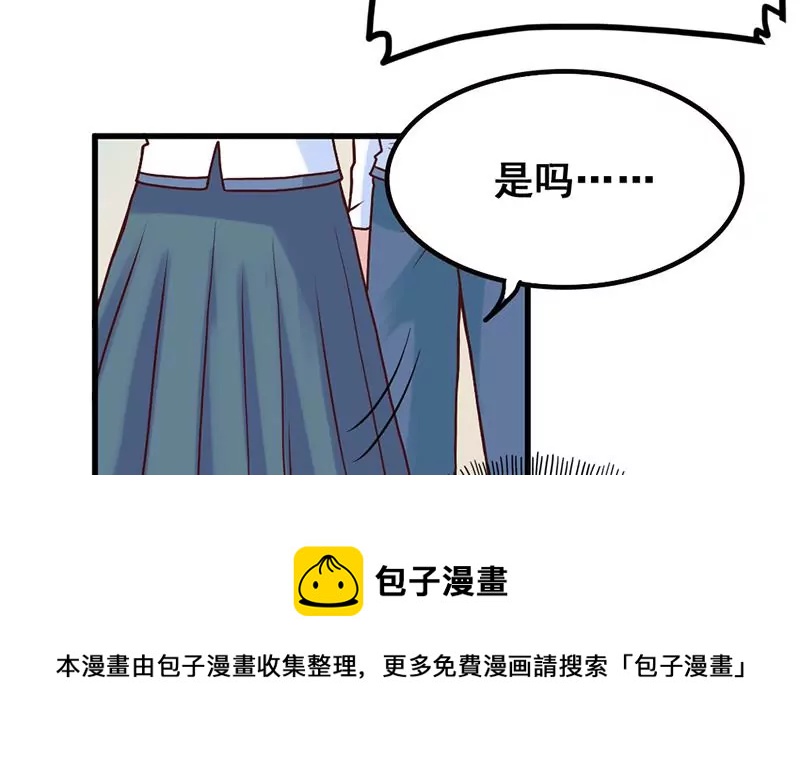 第73话 穷追猛打-第74话