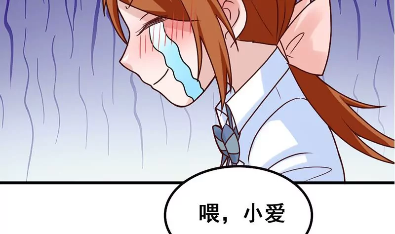 第73话 穷追猛打-第74话