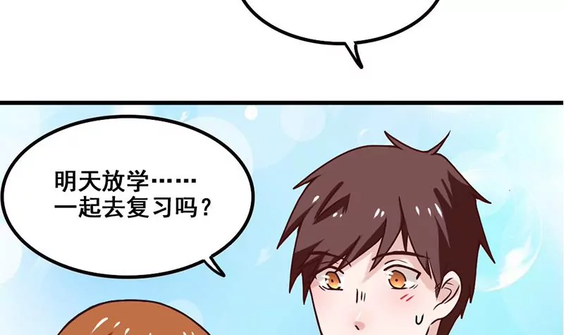 第73话 穷追猛打-第74话