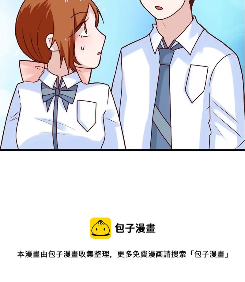 第73话 穷追猛打-第74话