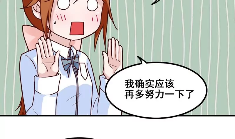 第75话 你是哪路神仙？-第76话