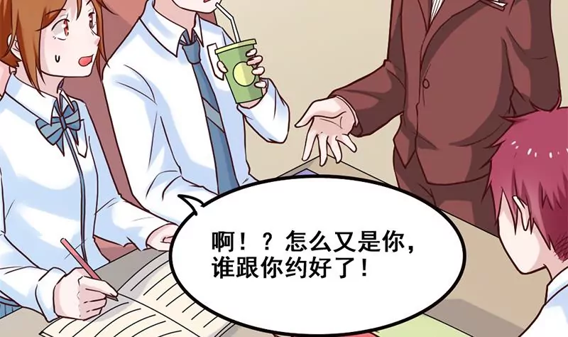 第75话 你是哪路神仙？-第76话