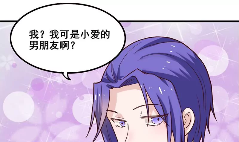第75话 你是哪路神仙？-第76话