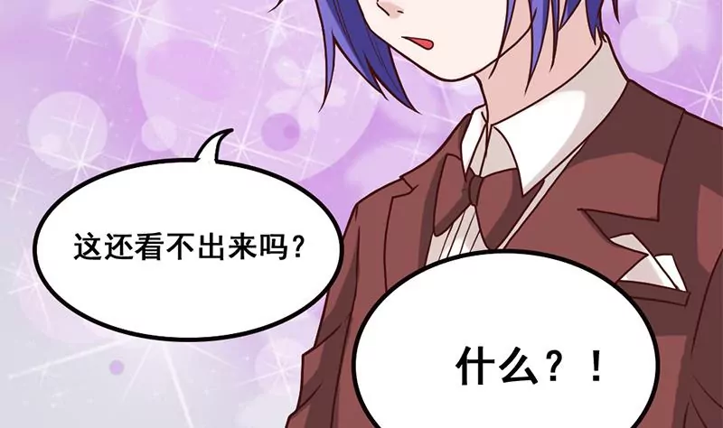 第75话 你是哪路神仙？-第76话