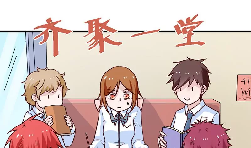 第75话 你是哪路神仙？-第76话