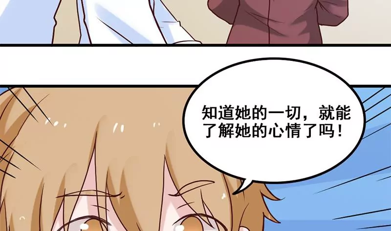 第75话 你是哪路神仙？-第76话