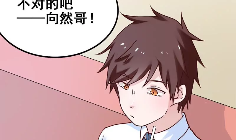 第75话 你是哪路神仙？-第76话