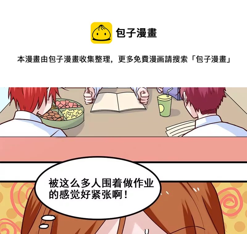 第75话 你是哪路神仙？-第76话