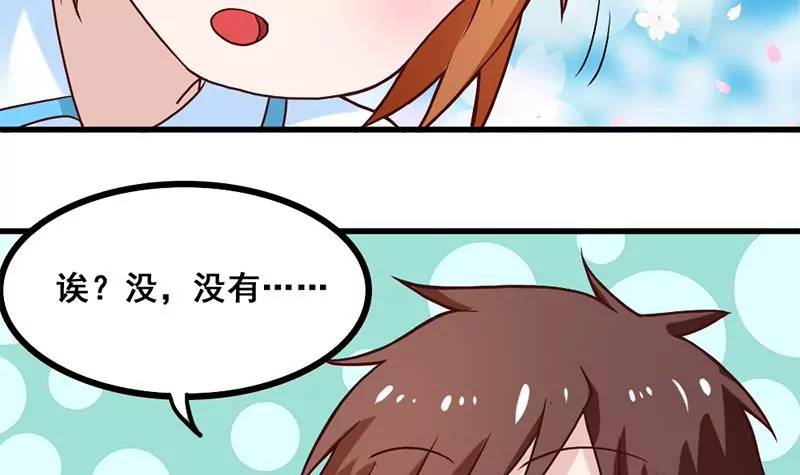 第77话 从前的回忆(1/2)-第78话